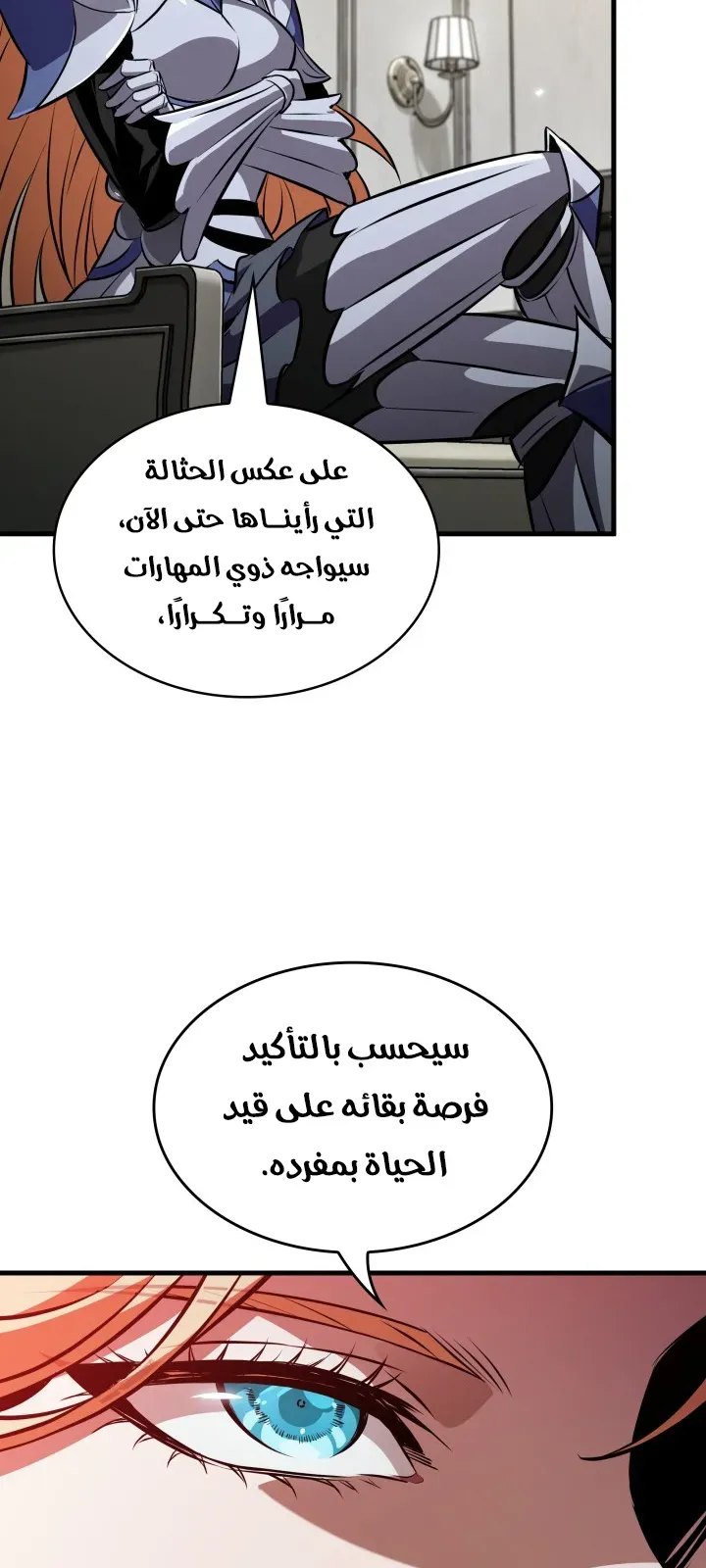 الصفحة 82 من 94