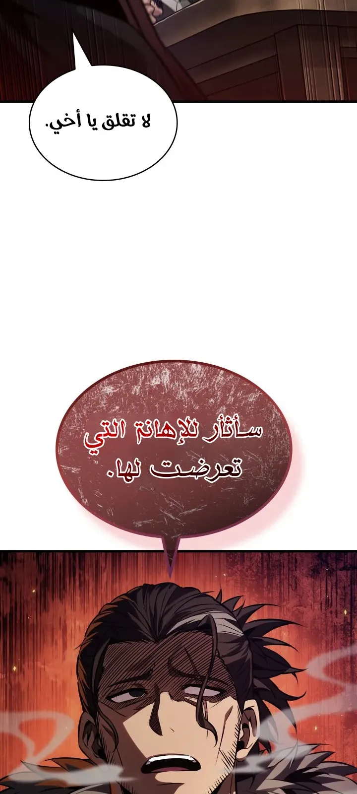 الصفحة 65 من 94