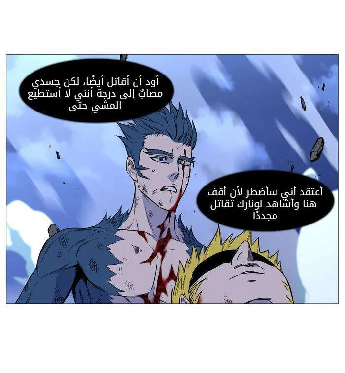 الصفحة 27 من 62