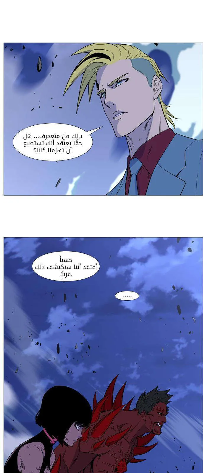 الصفحة 24 من 62