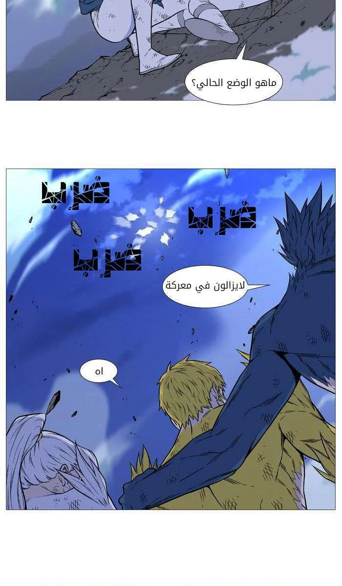 الصفحة 37 من 62