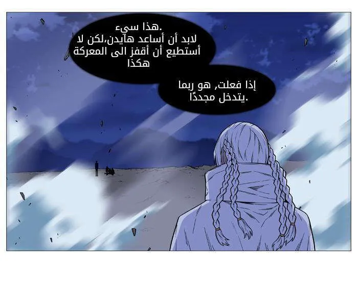 الصفحة 49 من 62