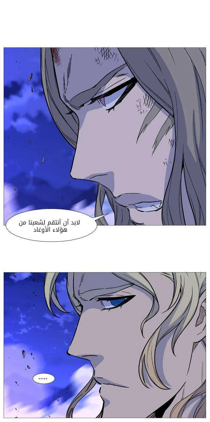 الصفحة 26 من 62