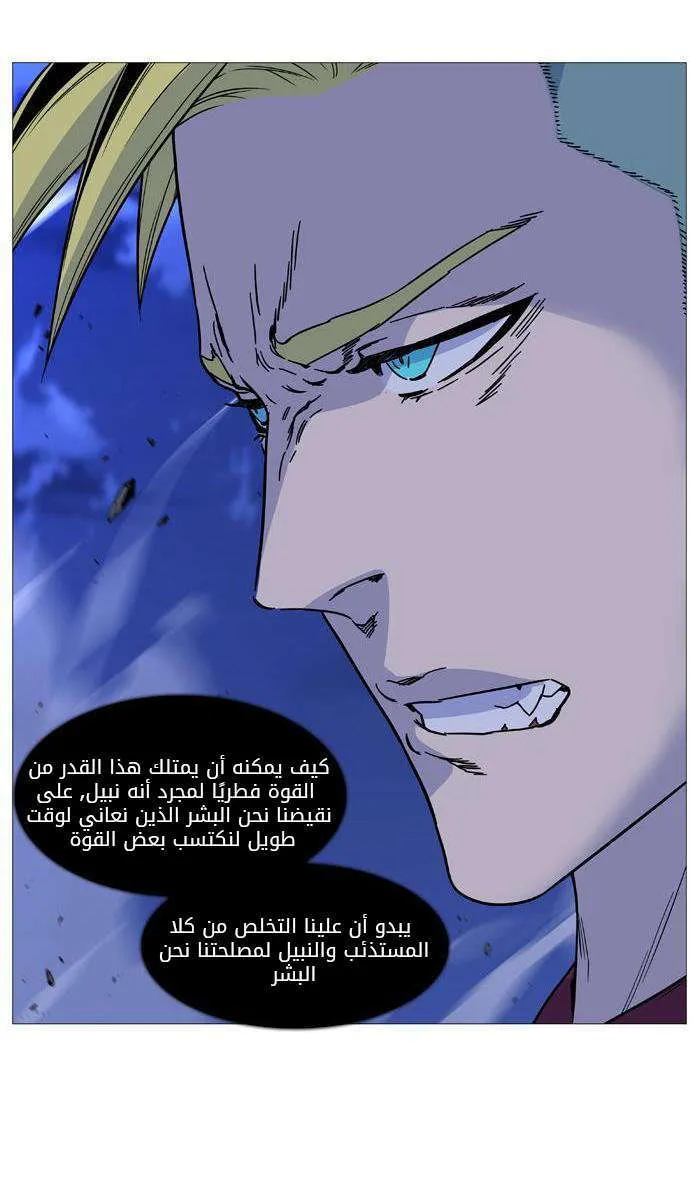 الصفحة 5 من 62