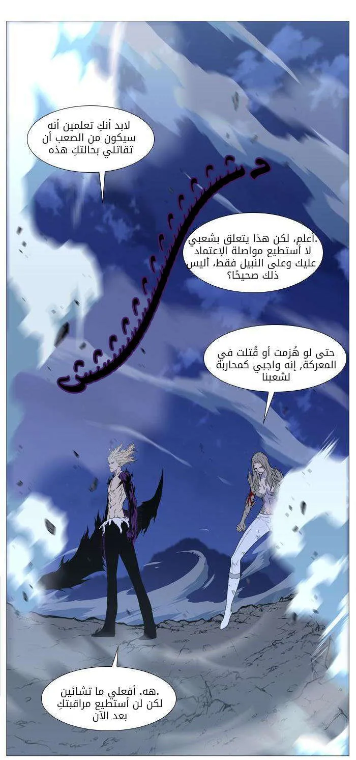 الصفحة 28 من 62