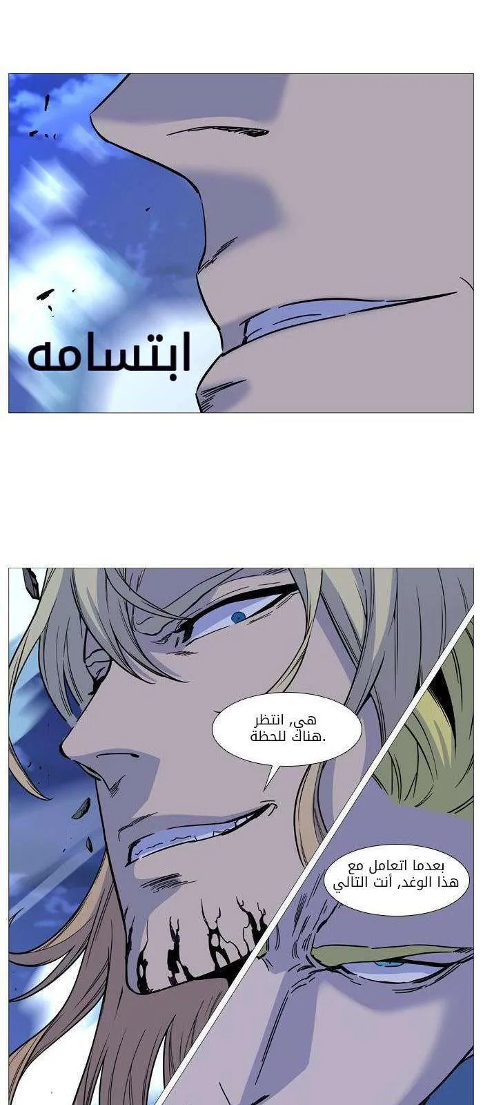 الصفحة 60 من 62