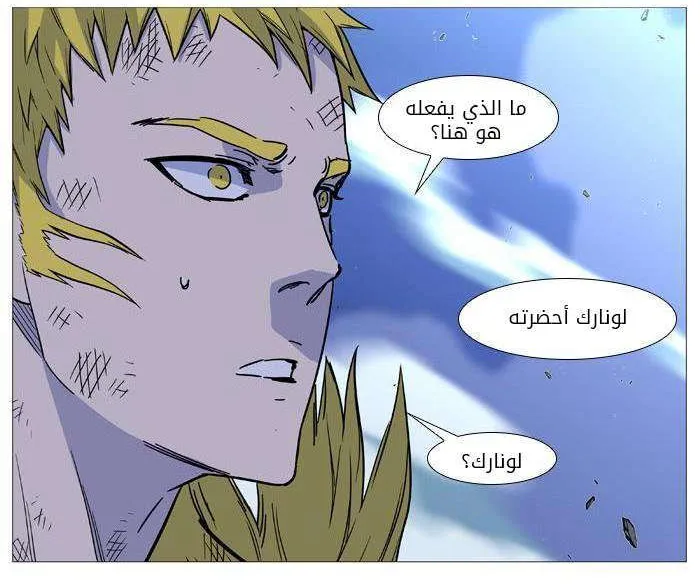 الصفحة 38 من 62