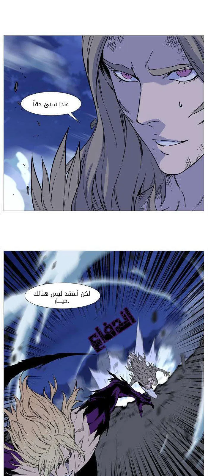 الصفحة 29 من 62