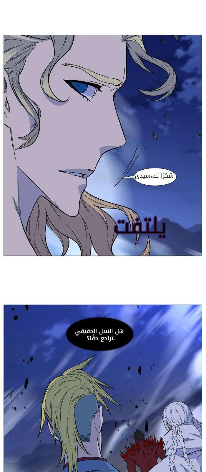 الصفحة 21 من 62