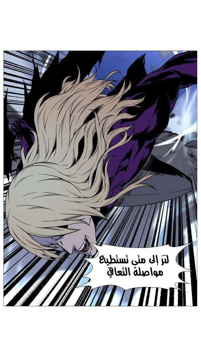 الصفحة 56 من 62