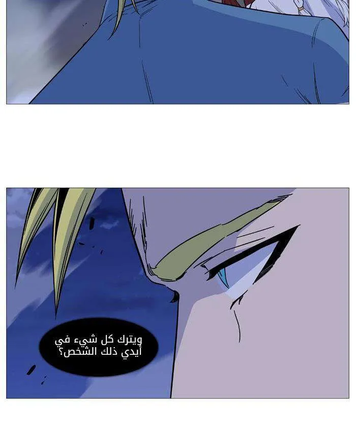 الصفحة 22 من 62