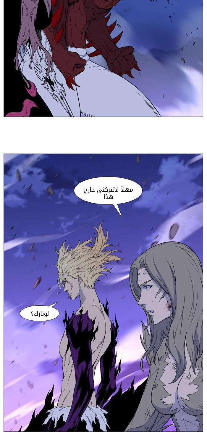 الصفحة 25 من 62