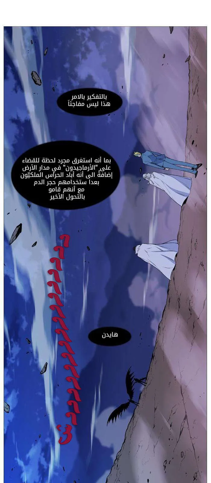الصفحة 10 من 62