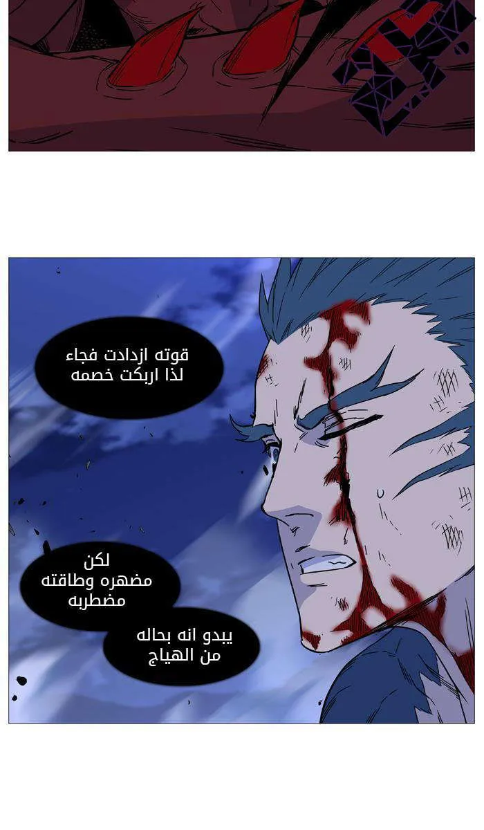 الصفحة 48 من 62