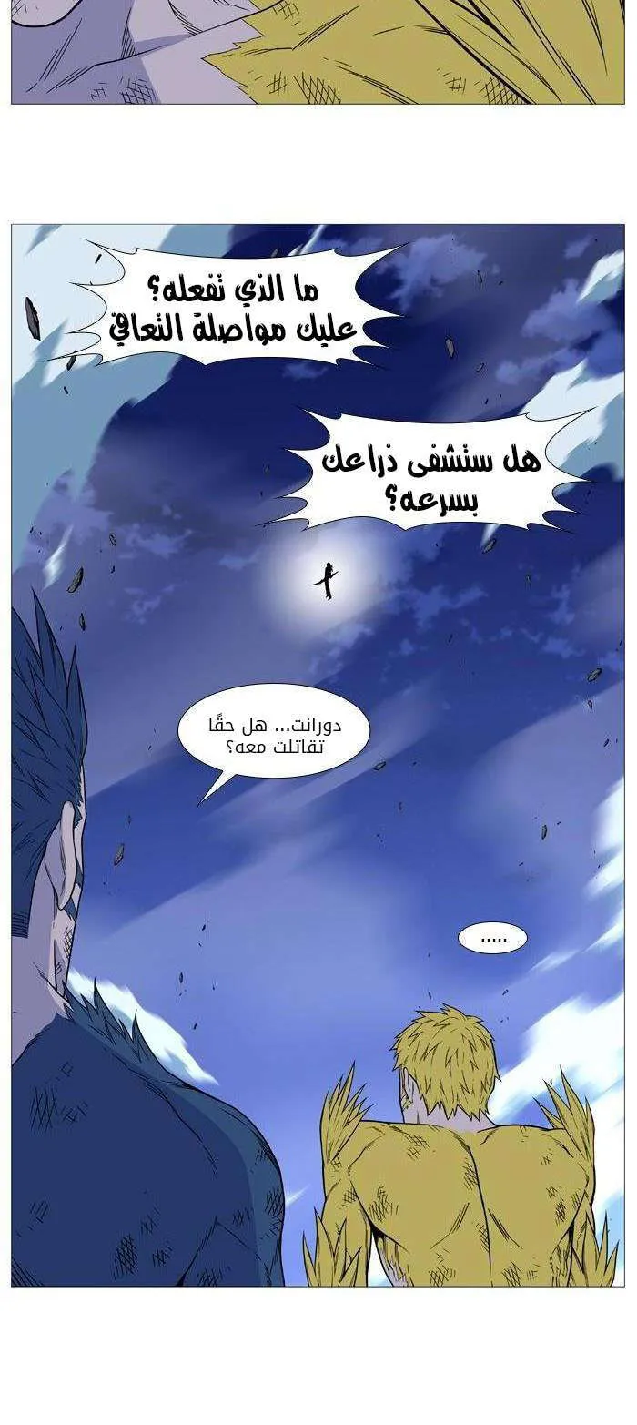 الصفحة 62 من 62