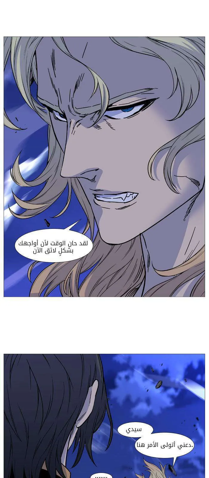 الصفحة 15 من 62