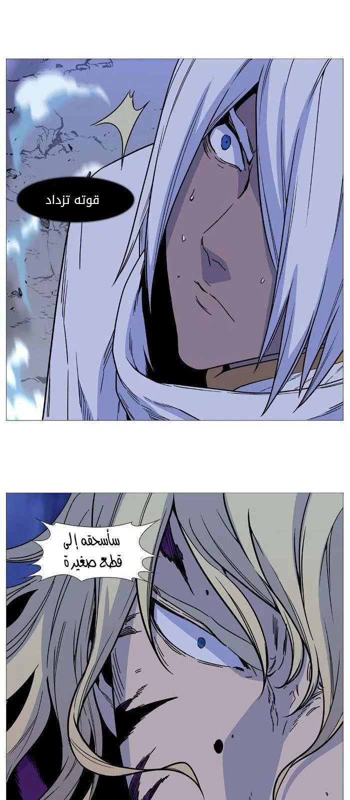 الصفحة 42 من 62