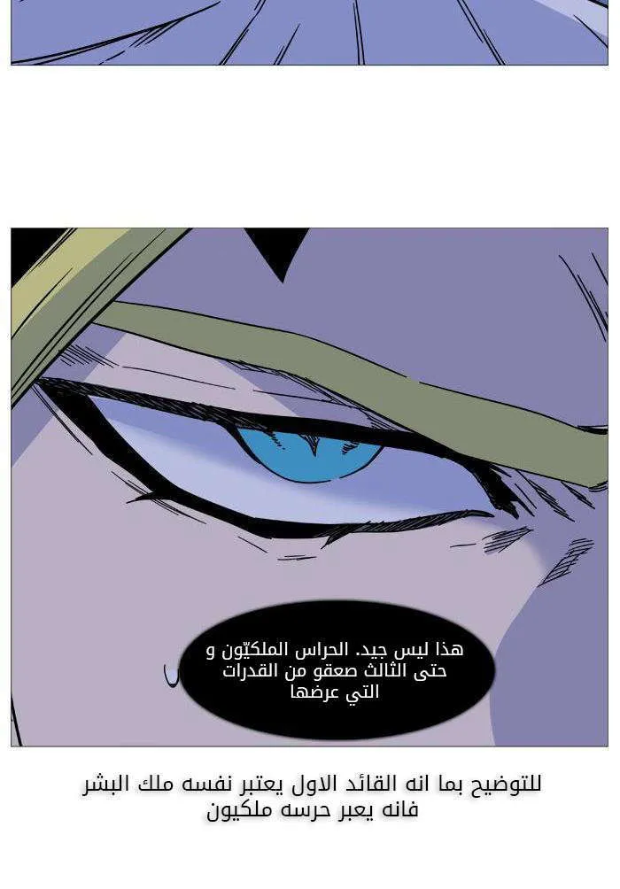 الصفحة 9 من 62