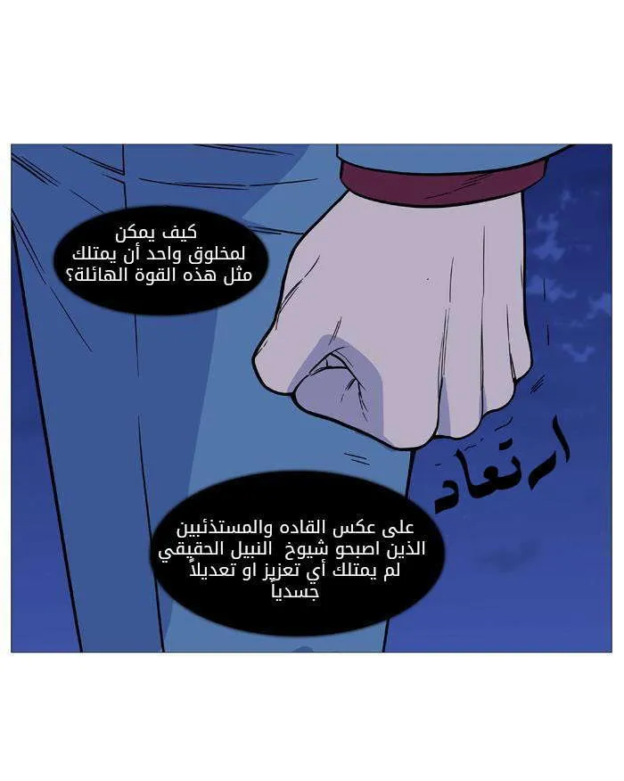 الصفحة 4 من 62