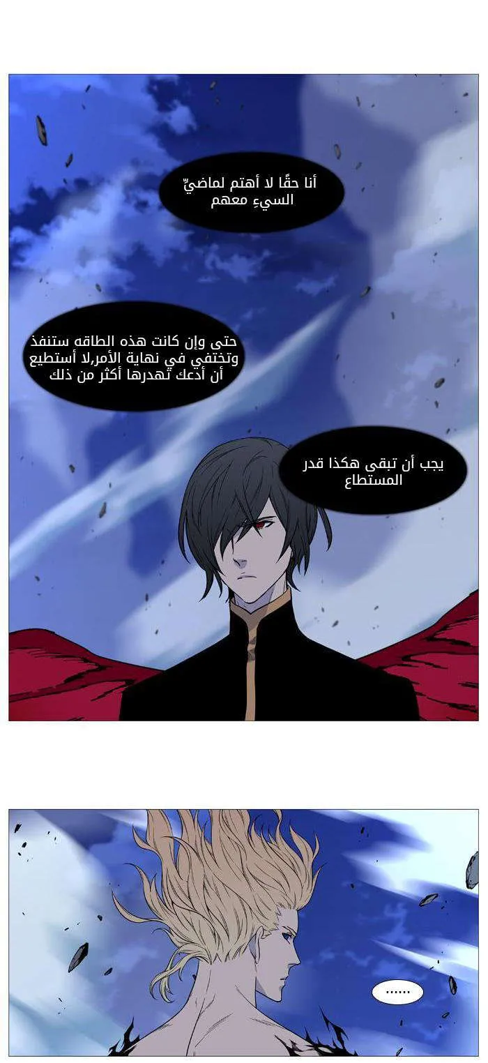الصفحة 18 من 62