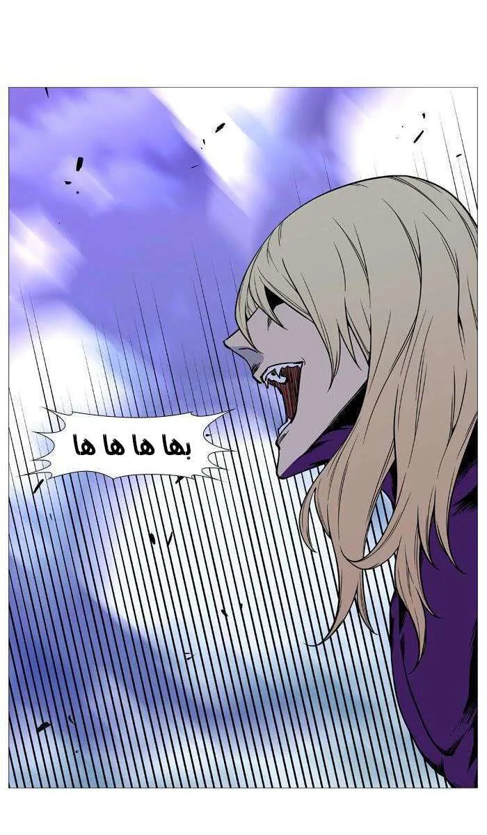 الصفحة 59 من 62