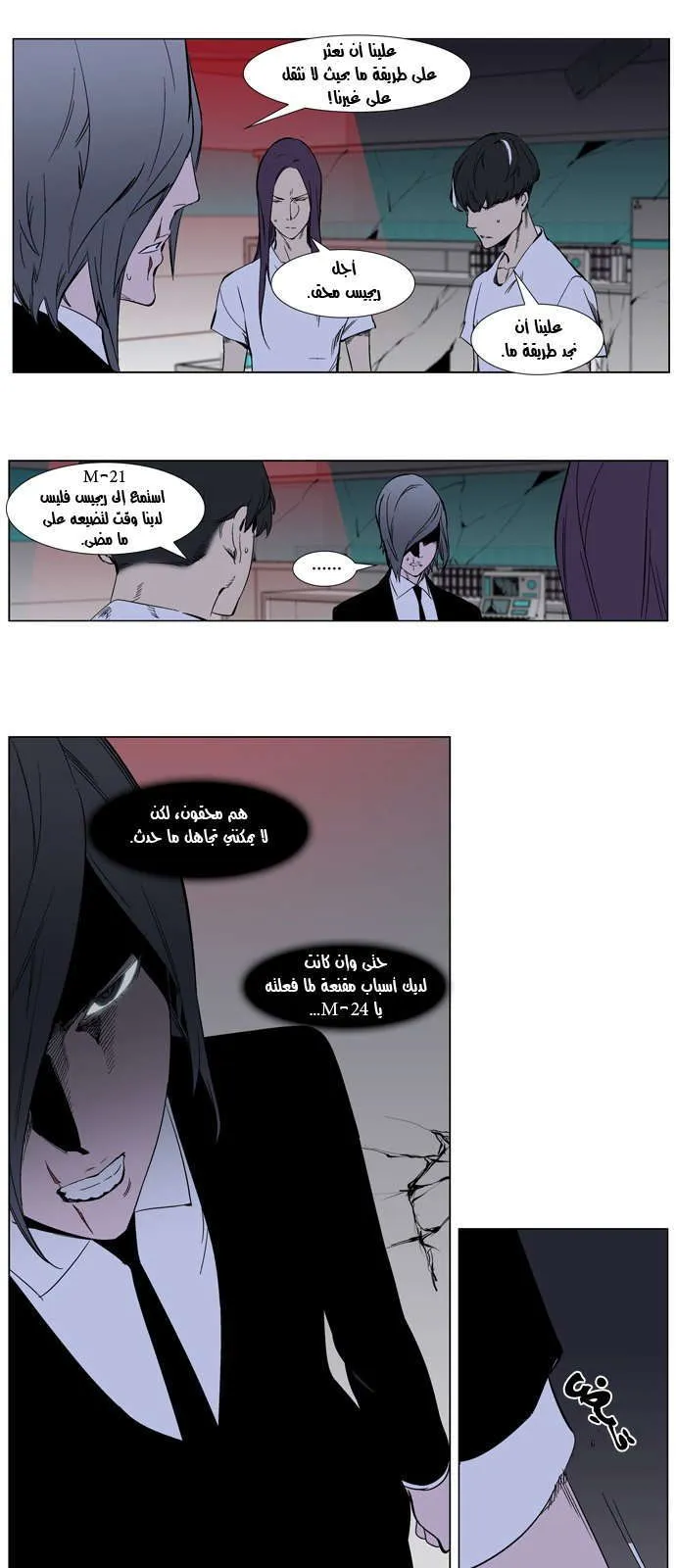 الصفحة 13 من 30