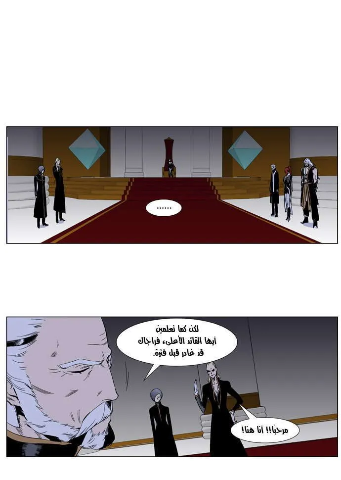 الصفحة 18 من 30