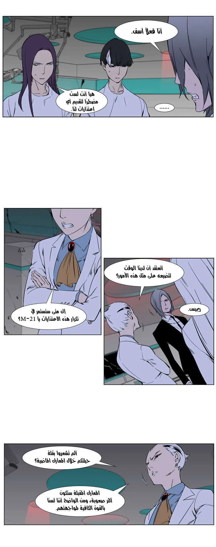 الصفحة 12 من 30