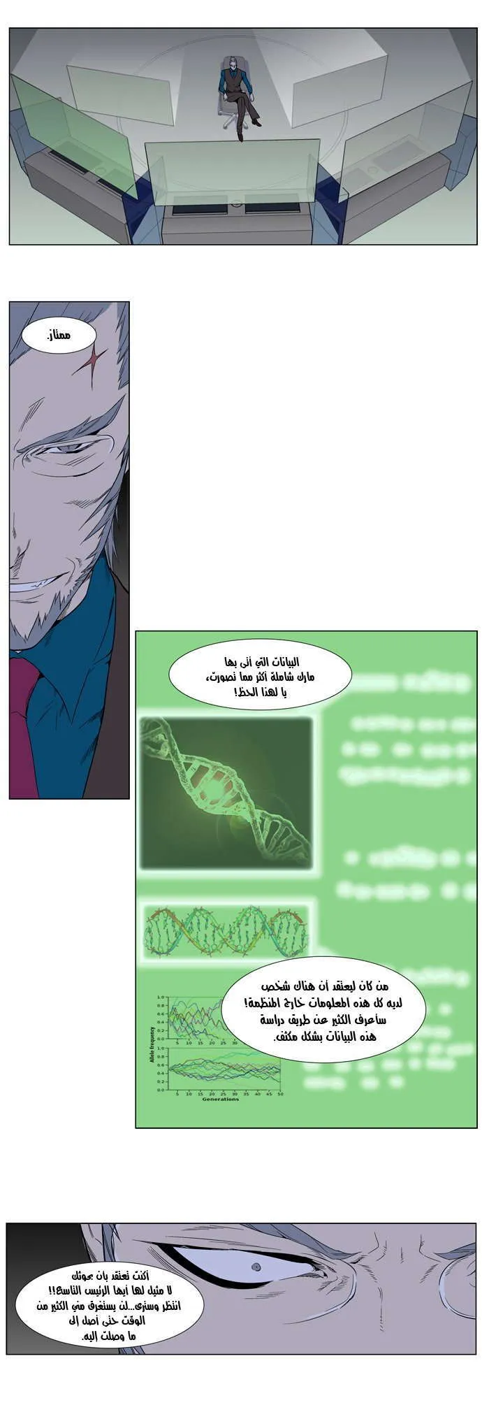 الصفحة 4 من 30