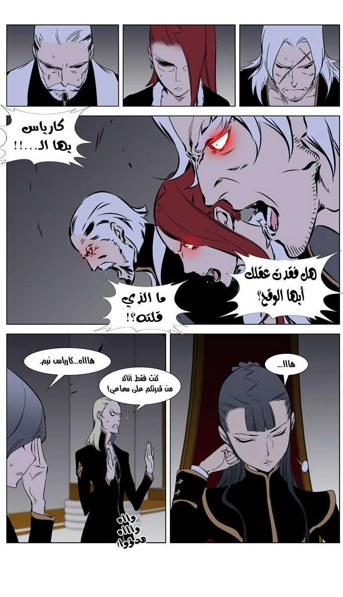 الصفحة 21 من 30