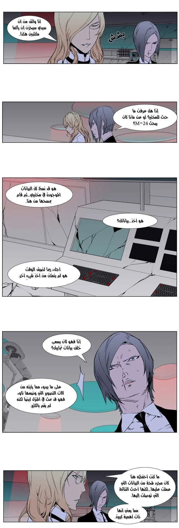 الصفحة 8 من 30