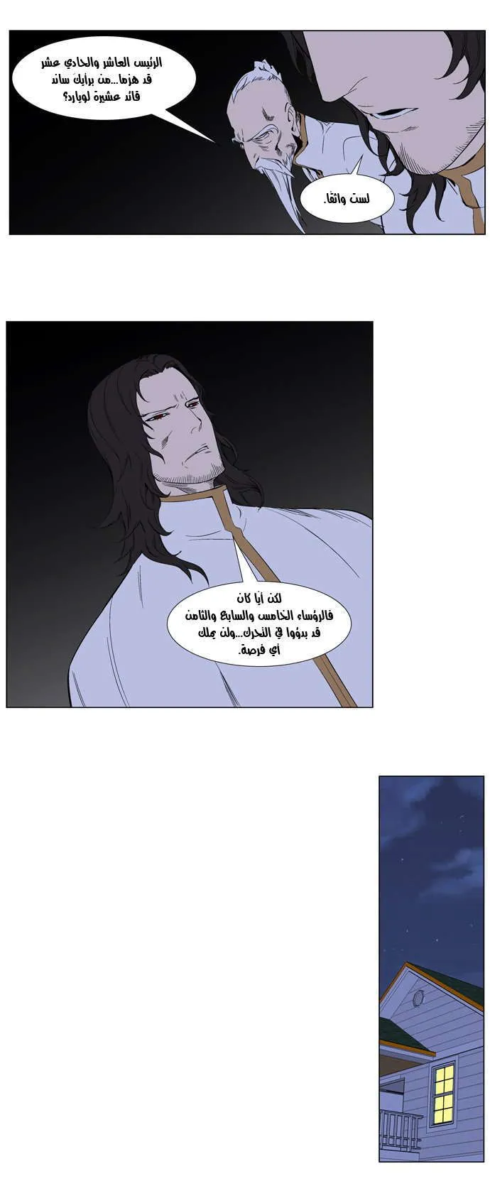 الصفحة 6 من 30