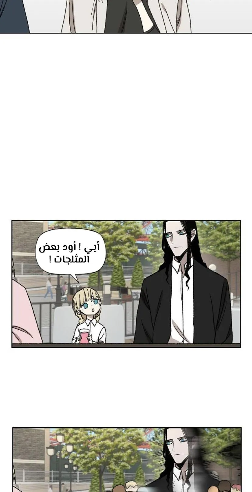 الصفحة 24 من 100