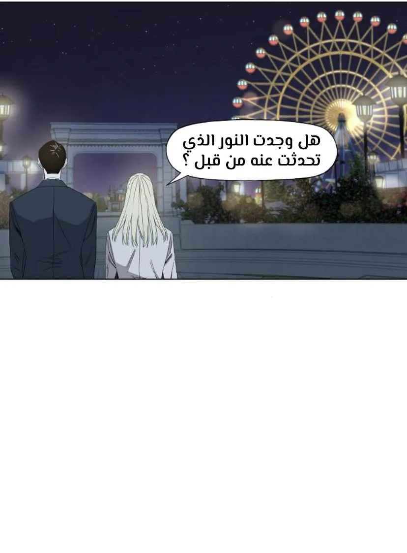 الصفحة 60 من 100