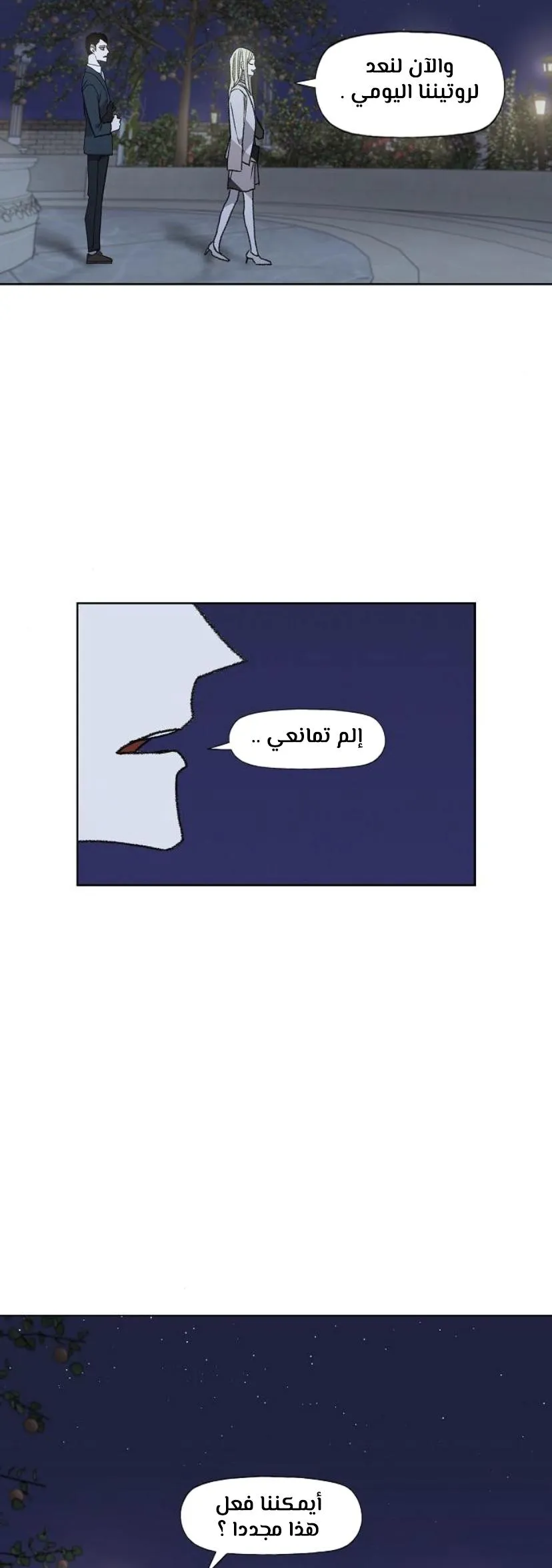 الصفحة 84 من 100