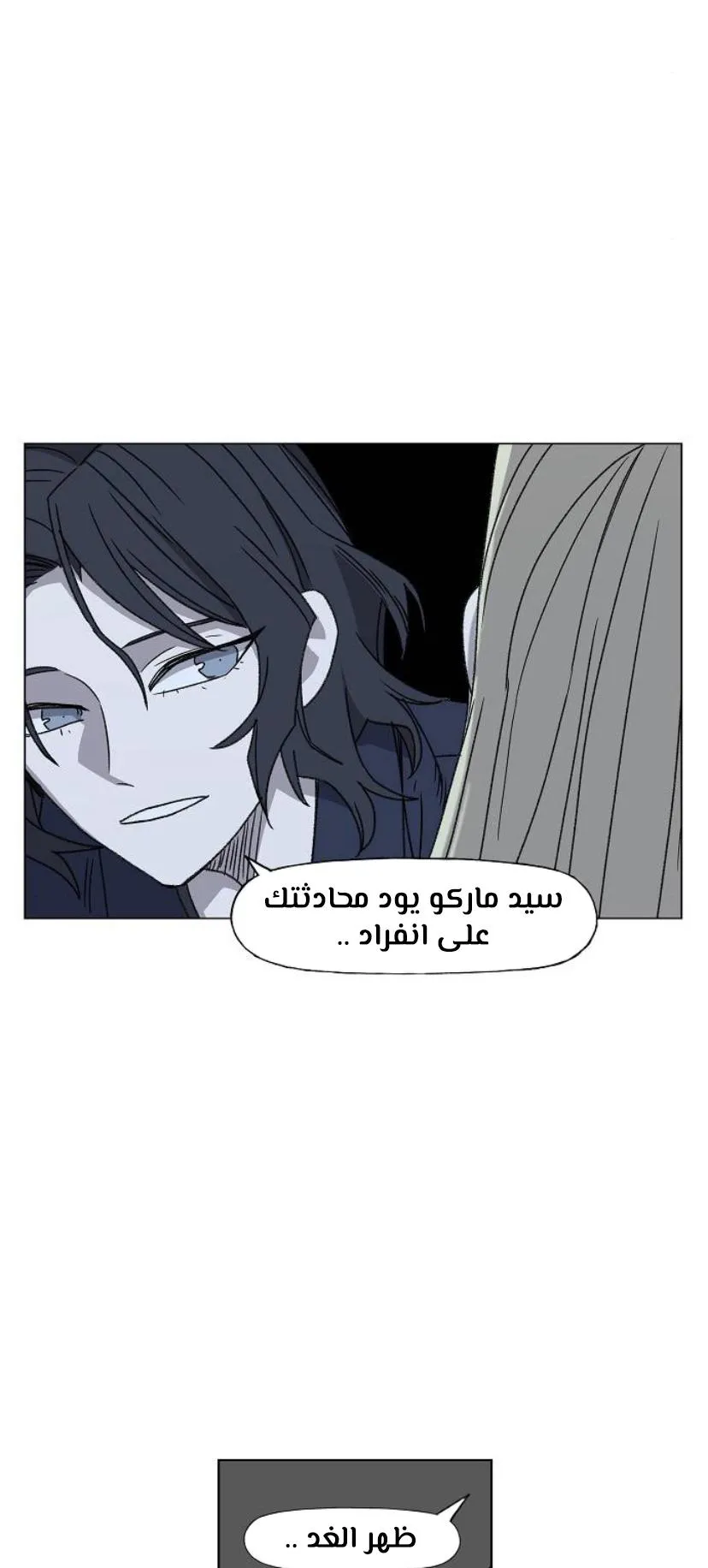 الصفحة 78 من 100