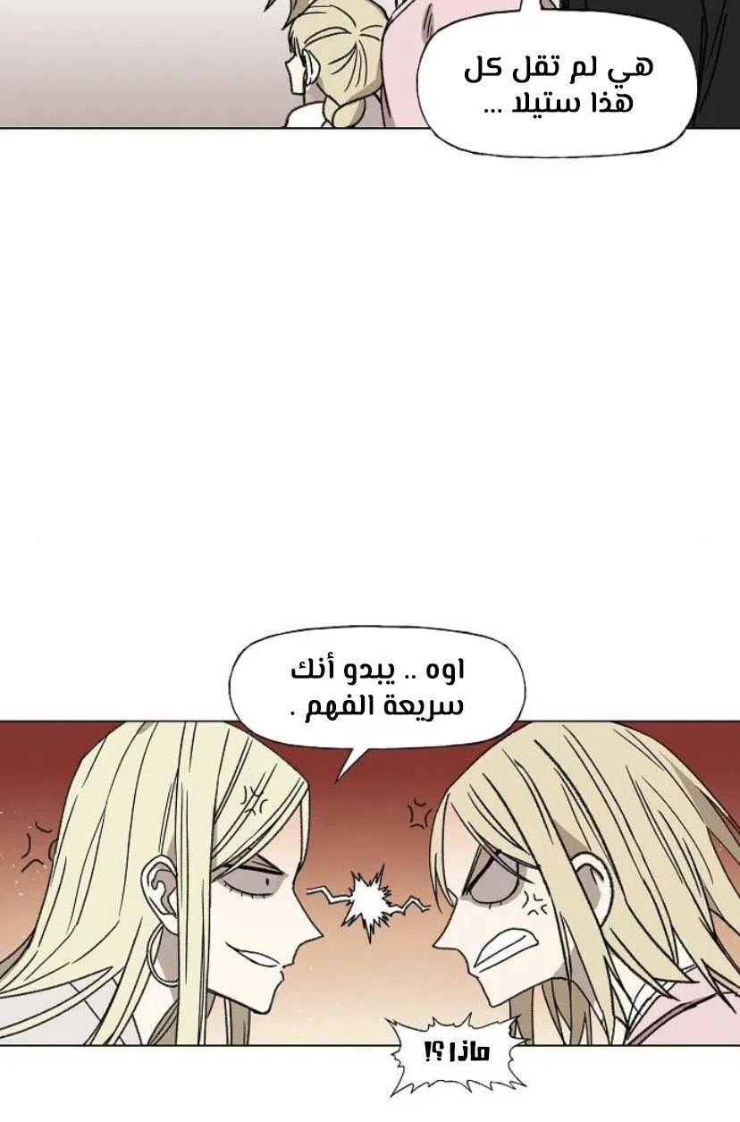 الصفحة 12 من 100