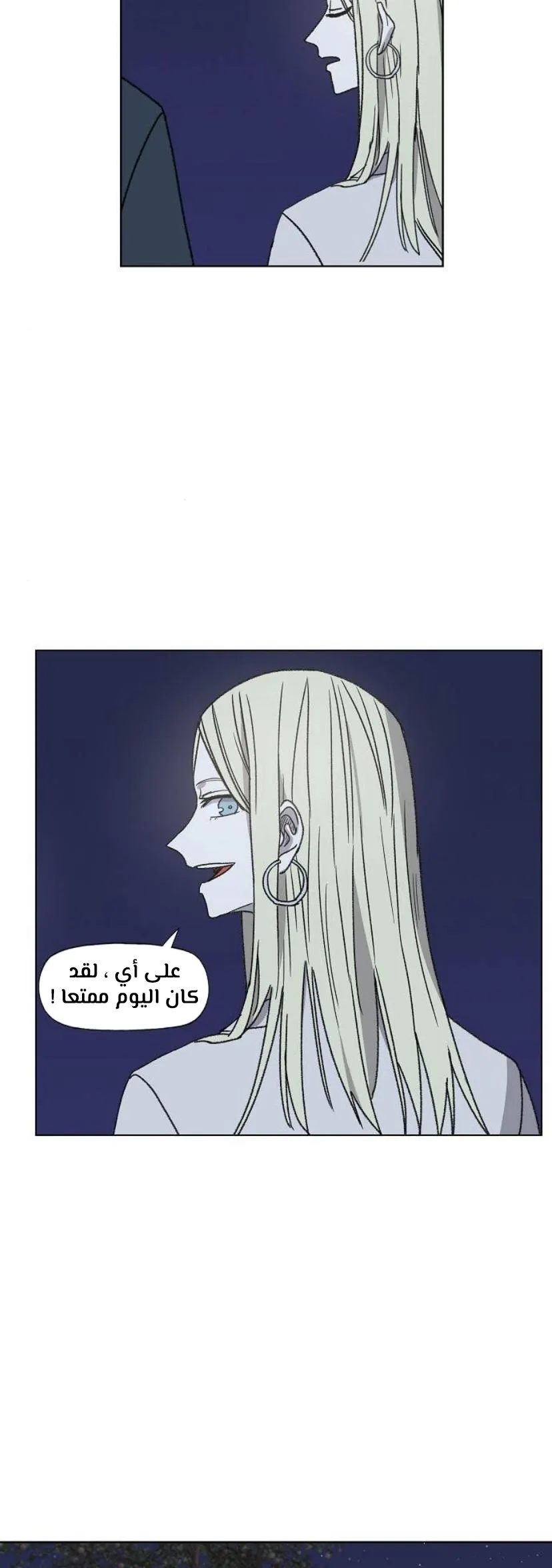 الصفحة 83 من 100