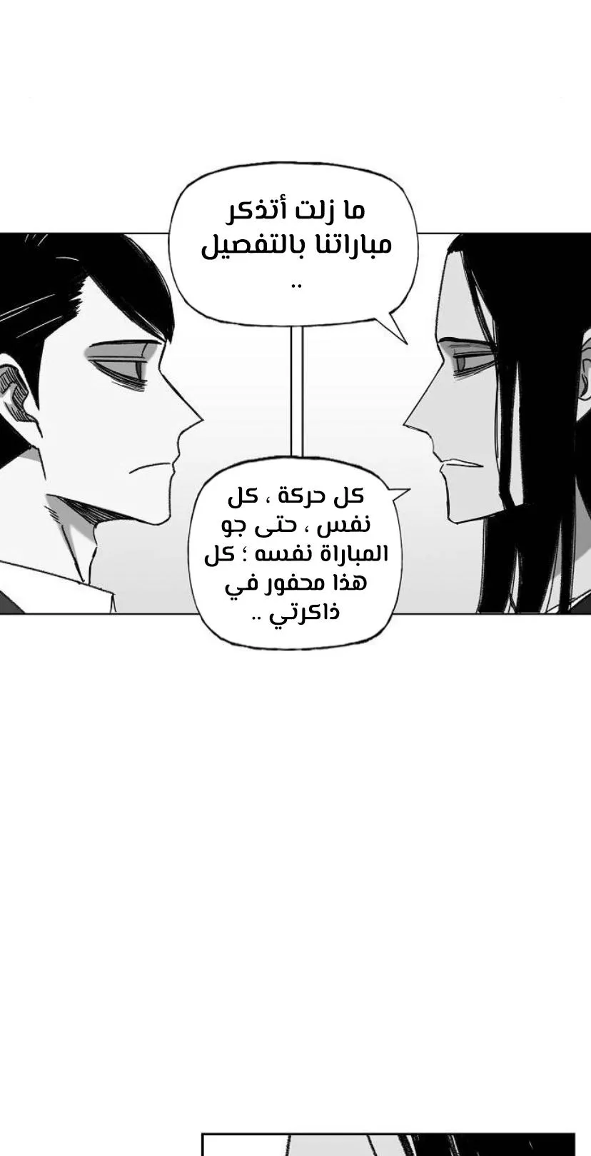 الصفحة 21 من 100