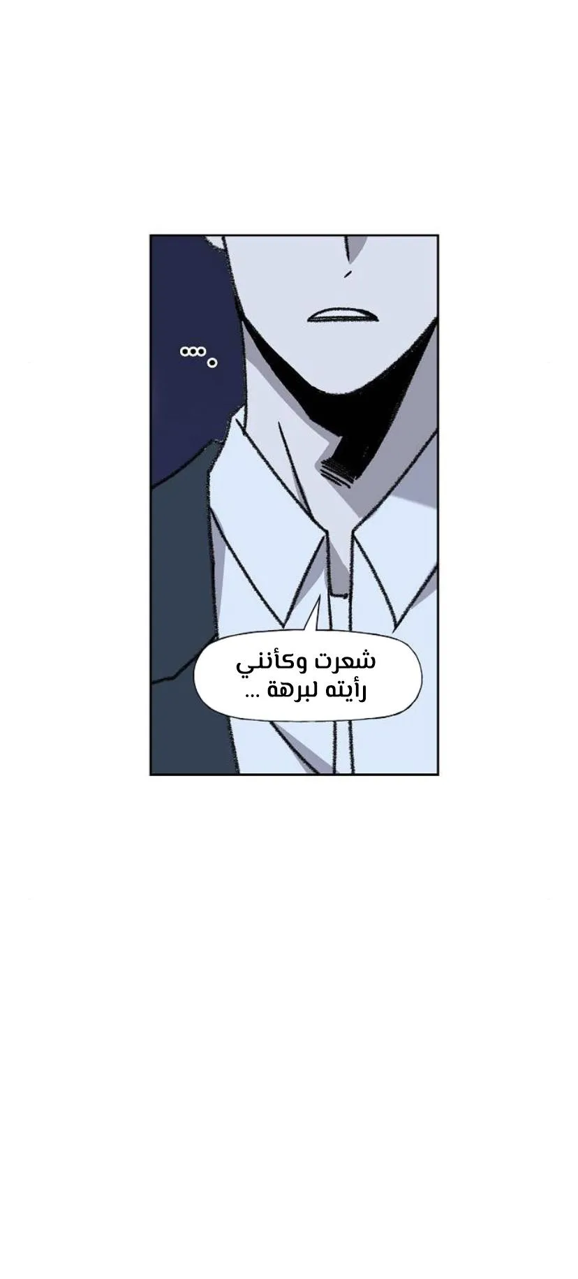 الصفحة 61 من 100