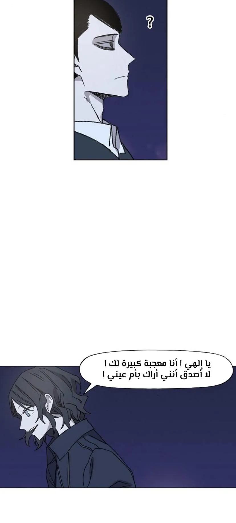 الصفحة 74 من 100