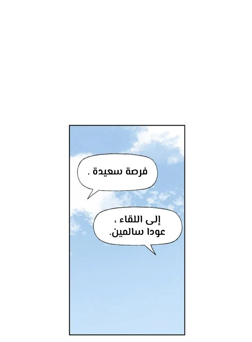 الصفحة 45 من 100