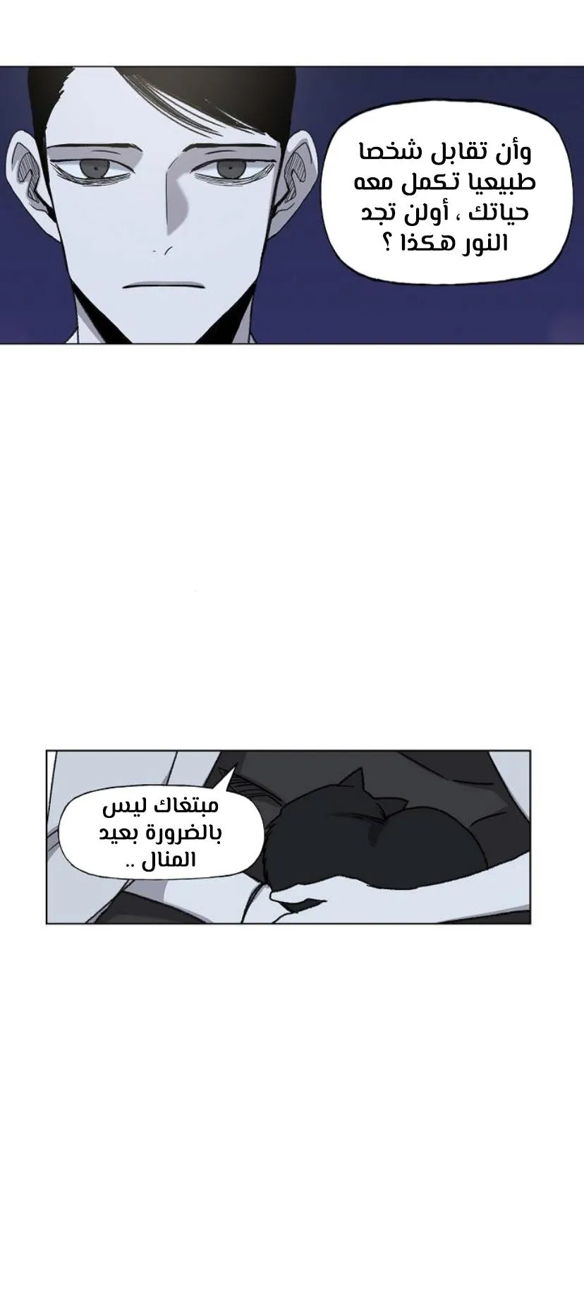 الصفحة 66 من 100