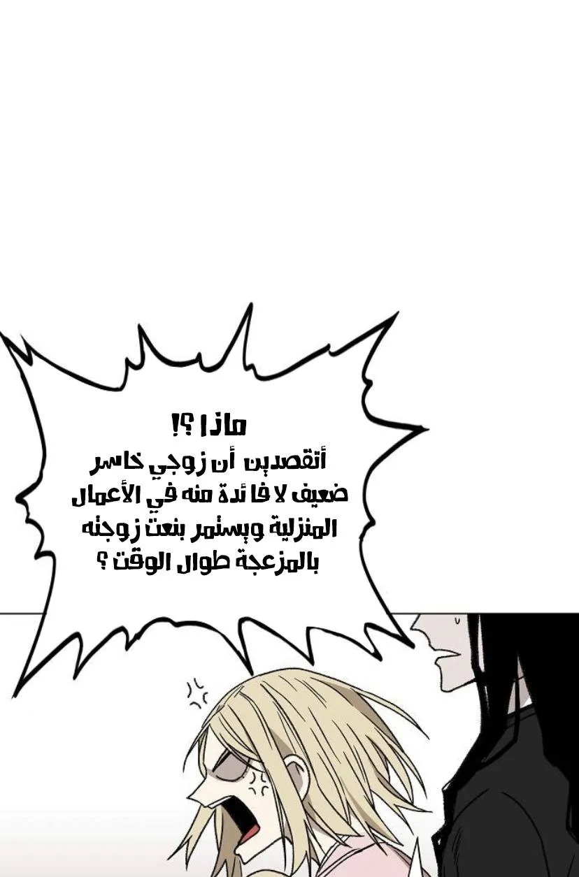 الصفحة 11 من 100