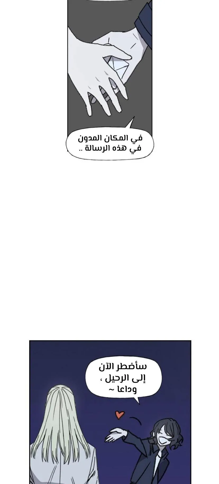 الصفحة 79 من 100