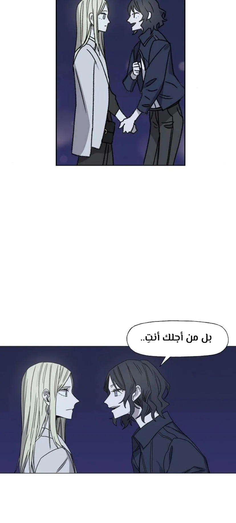 الصفحة 77 من 100
