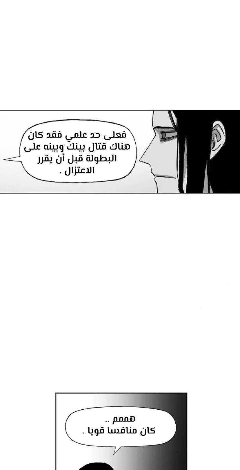 الصفحة 34 من 100