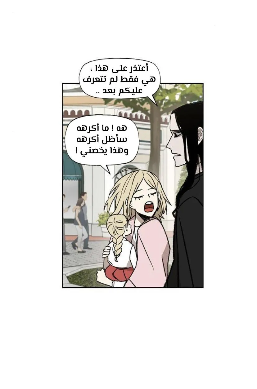 الصفحة 8 من 100