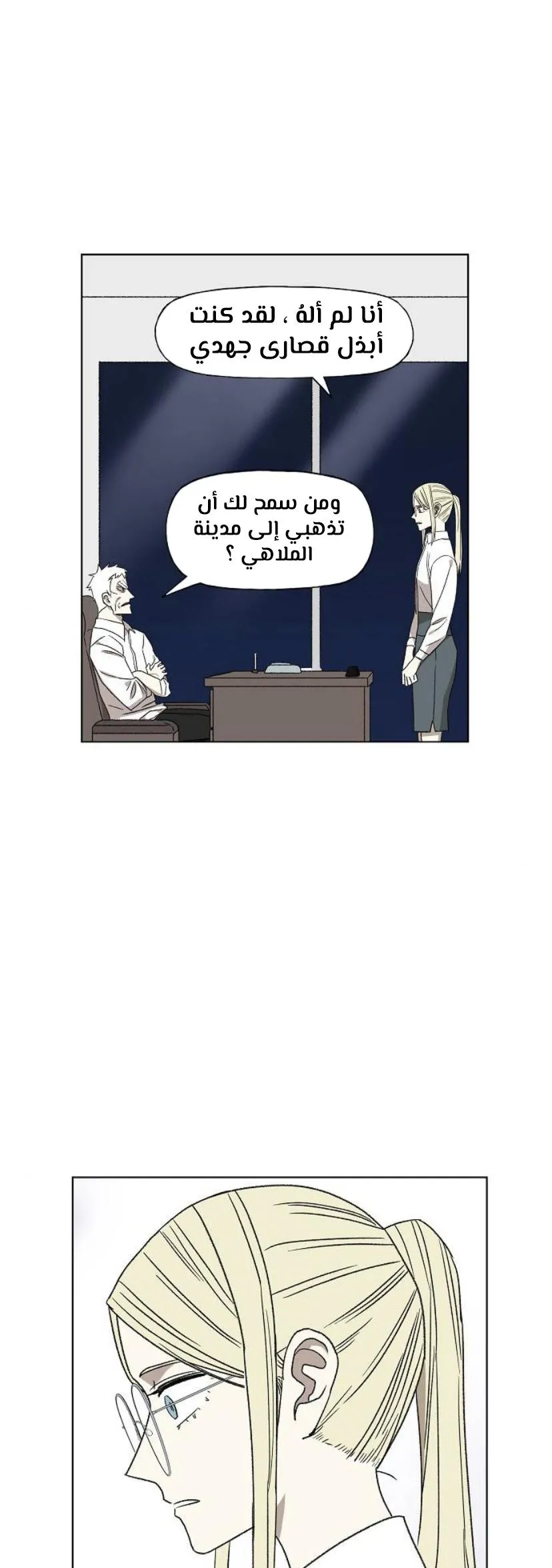 الصفحة 93 من 100