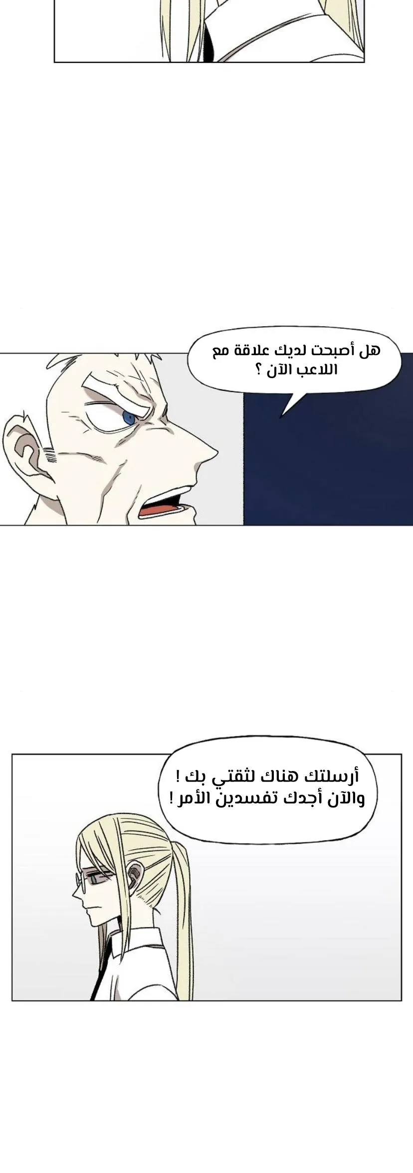 الصفحة 94 من 100